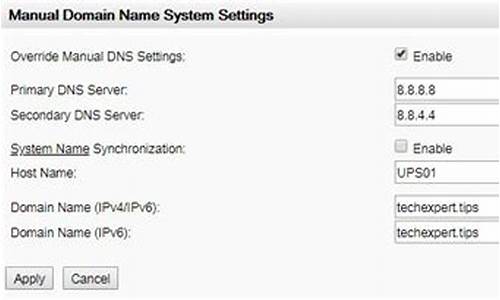 解读SMTP UPC：简单易懂的全面指南